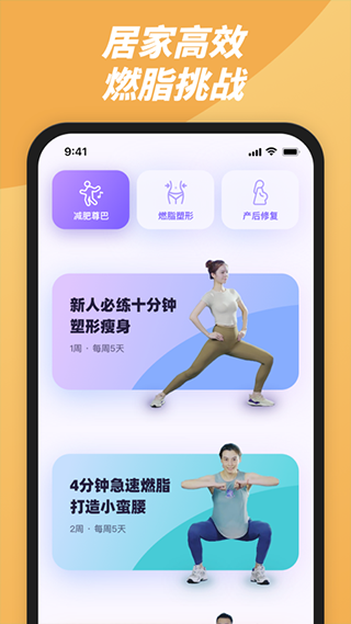 截图2