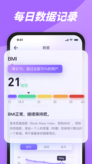 截图5